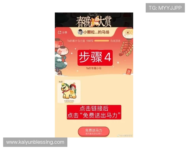 开运注册游戏的最新攻略，教你轻松开启好运的秘密通道