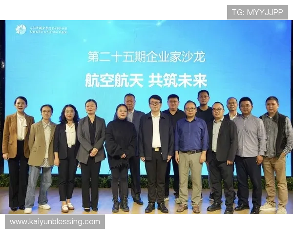 意昂体育官方合作伙伴名单公布，探索合作背后的资源整合与行业发展新趋势