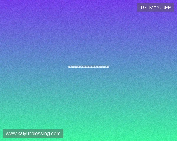 提升游戏满意度:开云棋牌客服提供的多渠道快速响应服务介绍