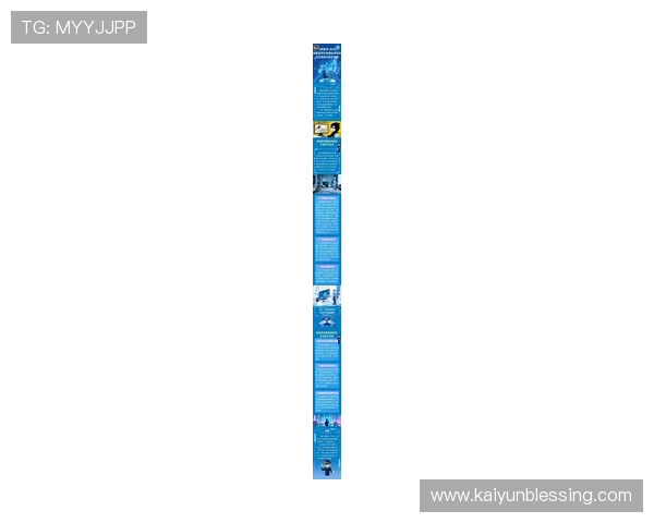 开云KY正规官网最新安全政策与用户隐私保护措施介绍