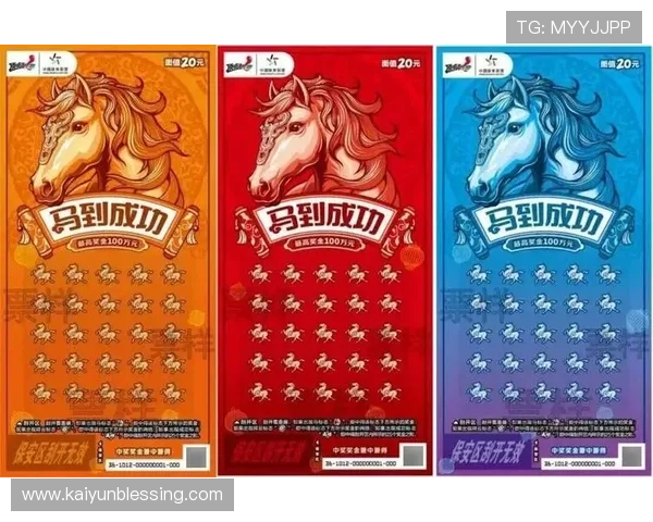 开云彩票投注最新优惠活动汇总助你享受更多福利提升购彩体验与中奖几率