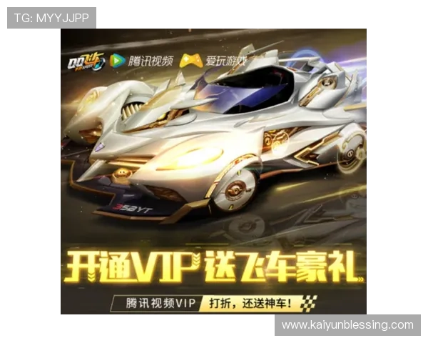 开云KYVIP直营平台全面解析助你轻松享受尊贵游戏体验