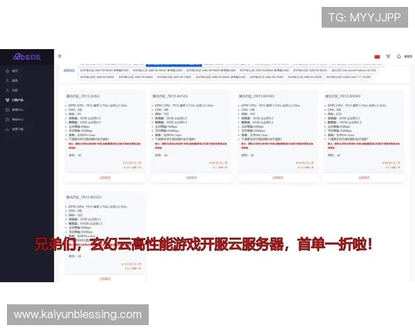开云ws安装优化建议,提升游戏服务器性能与安全性