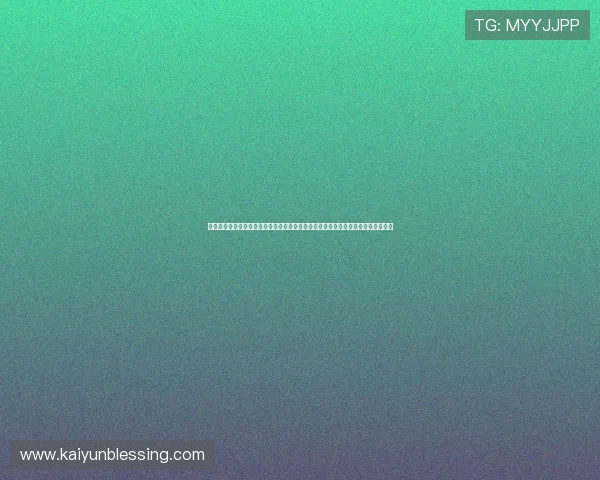 开云网站制作流程详解从需求分析到上线全方位指导帮助企业高效完成网站建设任务