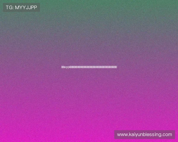 云开app下载官网手机版官方最新版免费下载，轻松体验最新游戏内容与丰富玩法